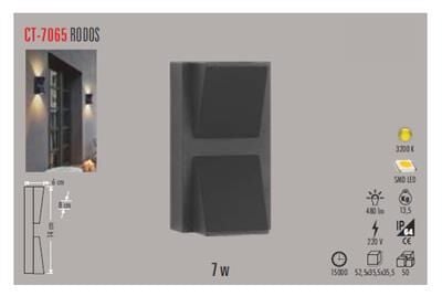 7W RODOS LED APLİK (DIŞ MEKAN)